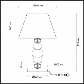 Настольная лампа декоративная Odeon Light Sochi 4896/1T в Нягани - nyagan.mebel24.online | фото 4