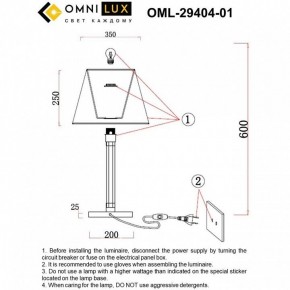 Настольная лампа декоративная Omnilux Rimaggio OML-29404-01 в Нягани - nyagan.mebel24.online | фото 8