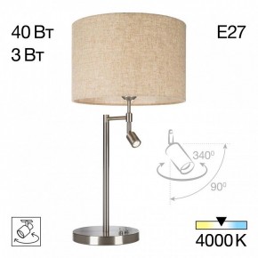 Настольная лампа декоративная с подсветкой Citilux Duplet CL801011 в Нягани - nyagan.mebel24.online | фото 2