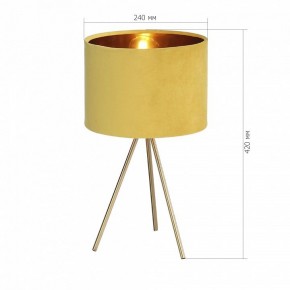 Настольная лампа декоративная ST-Luce FUEGO SL6242.204.01 в Нягани - nyagan.mebel24.online | фото 4