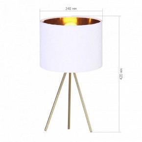 Настольная лампа декоративная ST-Luce FUEGO SL6242.504.01 в Нягани - nyagan.mebel24.online | фото 2