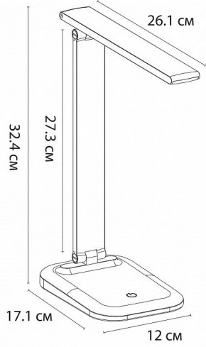 Настольная лампа офисная Arte Lamp London A5124LT-1WH в Нягани - nyagan.mebel24.online | фото 2