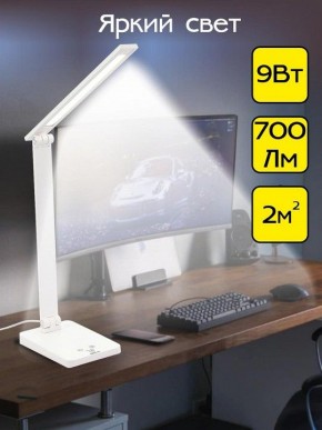 Настольная лампа офисная Citilux Ньютон CL803080 в Нягани - nyagan.mebel24.online | фото 3