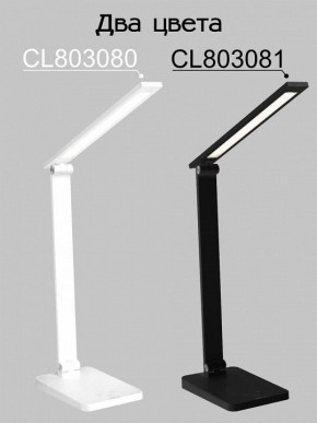 Настольная лампа офисная Citilux Ньютон CL803081 в Нягани - nyagan.mebel24.online | фото 4