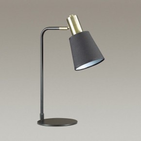 Настольная лампа офисная Lumion Marcus 3638/1T в Нягани - nyagan.mebel24.online | фото 3