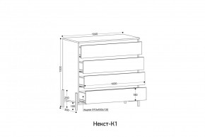 НЕКСТ - К1 Комод в Нягани - nyagan.mebel24.online | фото 2