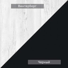 НЕКСТ - К1 Комод в Нягани - nyagan.mebel24.online | фото 5