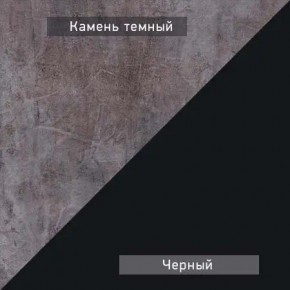 НЕКСТ - К1 Комод в Нягани - nyagan.mebel24.online | фото 6