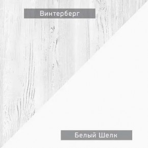 НЕКСТ - К4 Комод в Нягани - nyagan.mebel24.online | фото 5