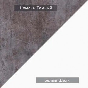 НЕКСТ - К4 Комод в Нягани - nyagan.mebel24.online | фото 6