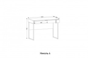 НИКОЛЬ 4 Стол универсальный в Нягани - nyagan.mebel24.online | фото 2