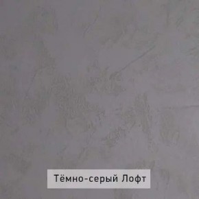 НИЛЬС - 1 Стол письменный в Нягани - nyagan.mebel24.online | фото 4