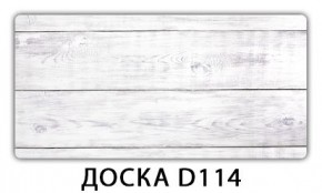 Обеденный раздвижной стол Бриз с фотопечатью Доска D111 в Нягани - nyagan.mebel24.online | фото 10