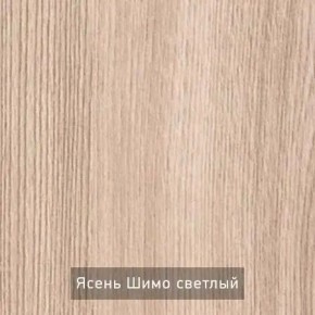 ОЛЬГА 1 Прихожая в Нягани - nyagan.mebel24.online | фото 4