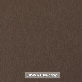 ОЛЬГА 4 Прихожая в Нягани - nyagan.mebel24.online | фото 7