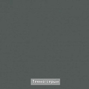 ОЛЬГА-ЛОФТ 33 Шкаф 3-х створчатый в Нягани - nyagan.mebel24.online | фото 4