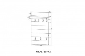 ОЛЬГА-ЛОФТ 62 Вешало в Нягани - nyagan.mebel24.online | фото 2
