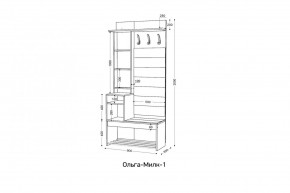 ОЛЬГА-МИЛК Прихожая (модульная) в Нягани - nyagan.mebel24.online | фото 2