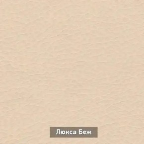 ОЛЬГА Прихожая (модульная) в Нягани - nyagan.mebel24.online | фото 7