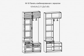 Париж №16 Панель комбин. с зеркалом (ясень шимо свет/силк-тирамису) в Нягани - nyagan.mebel24.online | фото 2