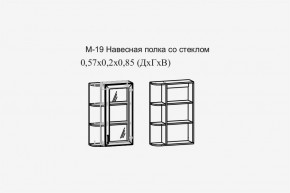 Париж №19 Навесная полка с зеркалом (ясень шимо свет/силк-тирамису) в Нягани - nyagan.mebel24.online | фото 2