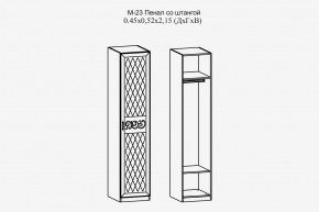 Париж №23 Пенал со штангой (ясень шимо свет/силк-тирамису) в Нягани - nyagan.mebel24.online | фото 2