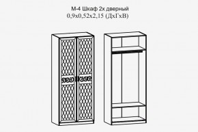 Париж № 4 Шкаф 2-х дв. штанга (ясень шимо свет/силк-тирамису) в Нягани - nyagan.mebel24.online | фото 2