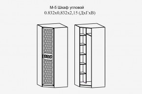 Париж № 5 Шкаф угловой (ясень шимо свет/силк-тирамису) в Нягани - nyagan.mebel24.online | фото 2