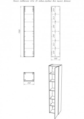 Пенал подвесной Alfa 35 левый/правый без ящика Домино (DA6101P) в Нягани - nyagan.mebel24.online | фото 2