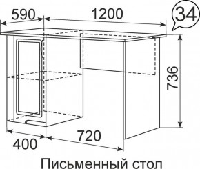 Письменный стол Виктория 34 в Нягани - nyagan.mebel24.online | фото 1