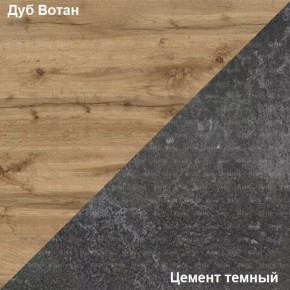 Подростковая Хогвартс (Дуб Вотан/Цемент темный) в Нягани - nyagan.mebel24.online | фото 2