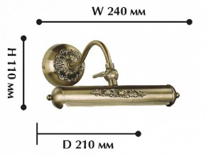 Подсветка для картины Favourite Picturion 1155-1W в Нягани - nyagan.mebel24.online | фото 2