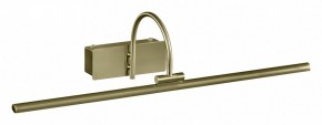Подсветка для картины Mantra Paracuru 6382 в Нягани - nyagan.mebel24.online | фото 1