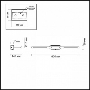 Подсветка для картины Odeon Light Aledo 6634/7WL в Нягани - nyagan.mebel24.online | фото 3