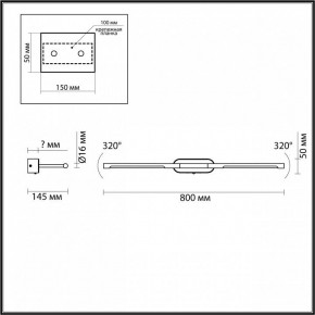 Подсветка для картины Odeon Light Aledo 6634/9WL в Нягани - nyagan.mebel24.online | фото 4