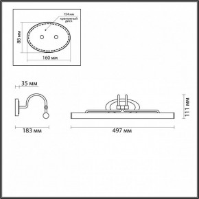 Подсветка для картины Odeon Light Bacca 4907/8WL в Нягани - nyagan.mebel24.online | фото 3