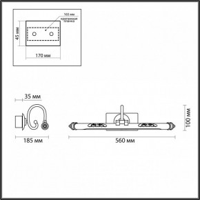 Подсветка для картины Odeon Light Dega 4915/8WL в Нягани - nyagan.mebel24.online | фото 3