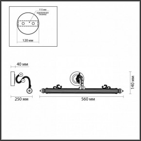 Подсветка для картины Odeon Light Dega 4917/8WL в Нягани - nyagan.mebel24.online | фото 3