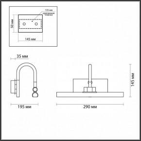 Подсветка для картины Odeon Light Geba 4910/5WL в Нягани - nyagan.mebel24.online | фото 3