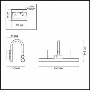 Подсветка для картины Odeon Light Geba 4910/8WL в Нягани - nyagan.mebel24.online | фото 3