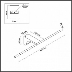 Подсветка для картины Odeon Light Tiny 7069/10WL в Нягани - nyagan.mebel24.online | фото 5