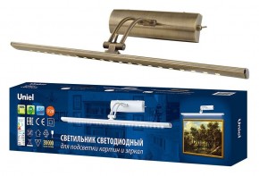 Подсветка для зеркала Uniel ULT UL-00006904 в Нягани - nyagan.mebel24.online | фото 3