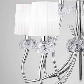 Подвесная люстра Mantra Loewe 4630 в Нягани - nyagan.mebel24.online | фото 8