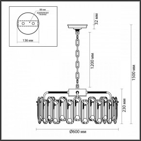 Подвесная люстра Odeon Light Bullon 5069/10 в Нягани - nyagan.mebel24.online | фото 6