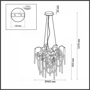Подвесная люстра Odeon Light Chainy 5066/6 в Нягани - nyagan.mebel24.online | фото 5