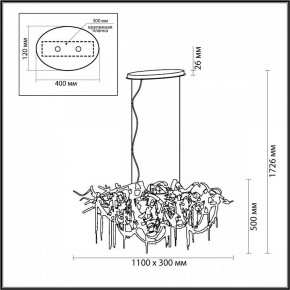 Подвесная люстра Odeon Light Chainy 5067/10 в Нягани - nyagan.mebel24.online | фото 5