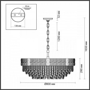 Подвесная люстра Odeon Light Fiesta 5070/21 в Нягани - nyagan.mebel24.online | фото 5