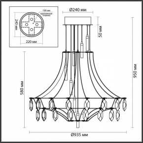 Подвесная люстра Odeon Light Flamenco 7000/51CL в Нягани - nyagan.mebel24.online | фото 6