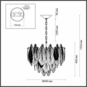 Подвесная люстра Odeon Light Lace 5052/8 в Нягани - nyagan.mebel24.online | фото 5