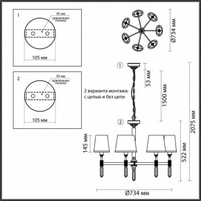 Подвесная люстра Odeon Light London 4894/7 в Нягани - nyagan.mebel24.online | фото 4